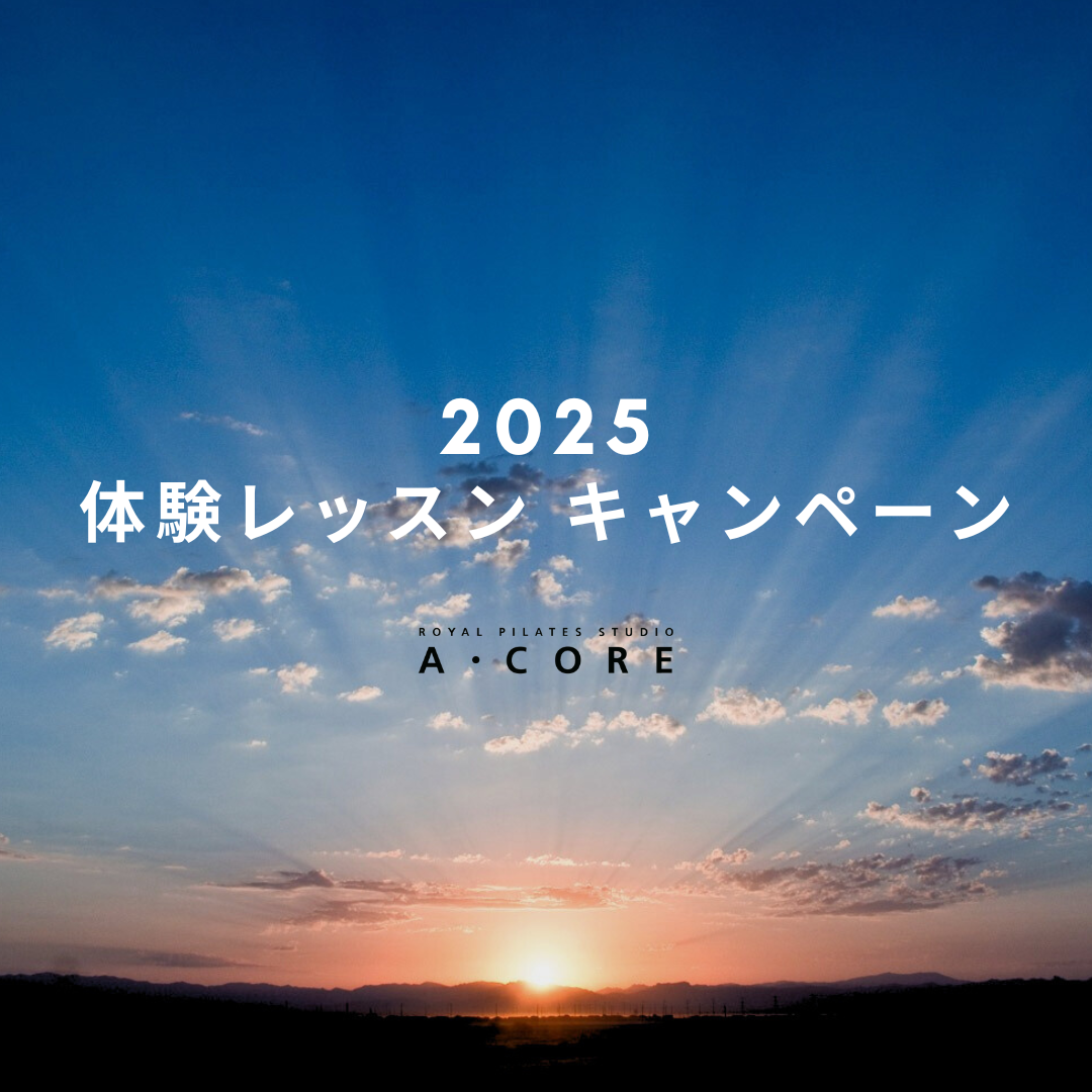 20242025年末年始 (2)